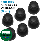 Стіки грибки для Dualsens геймпаду PS5 V1 Black (комплект 6 шт)