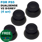 Стіки грибки для Dualsens геймпаду PS5 V2 Dark Grey (комплект 4 шт)