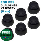 Стіки грибки для Dualsens геймпаду PS5 V2 Dark Grey (комплект 6 шт)