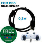 Кабель USB Type-C для заряджання / синхронізації джойстика PS5 Dualsense чорний (0,8 м)