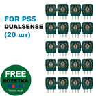 Резистори для геймпада PS5 Dualsens 20 шт (Original)
