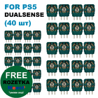 Резистори для геймпада PS5 Dualsens 40 шт (Original)