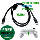 Кабель USB-C (Type-C) для заряджання / синхронізації джойстика Xbox Series чорний (0,8 м)