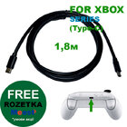 Кабель USB-C (Type-C) для заряджання / синхронізації джойстика Xbox Series чорний (1,8 м)